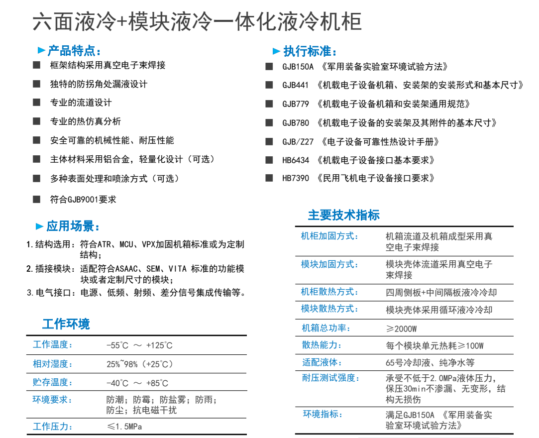 微信图片_20221115152713.png