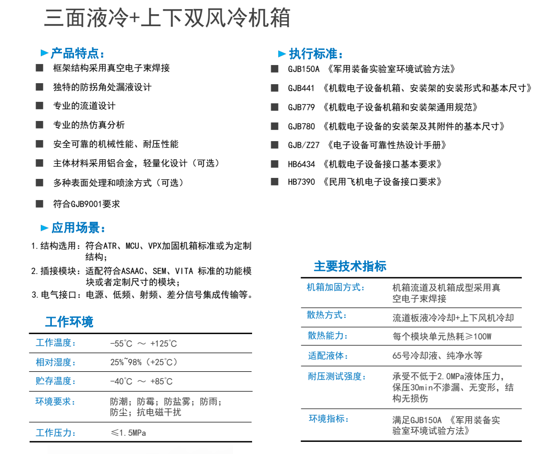 微信图片_20221115154330.png