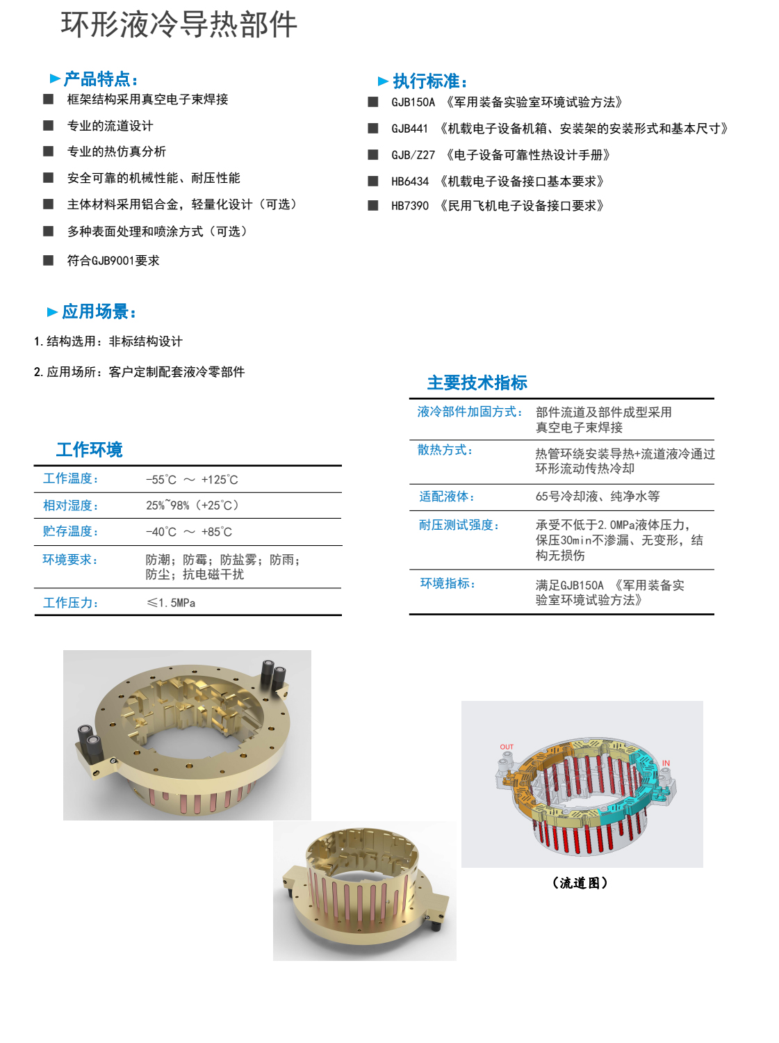 微信图片_20221115155017.jpg
