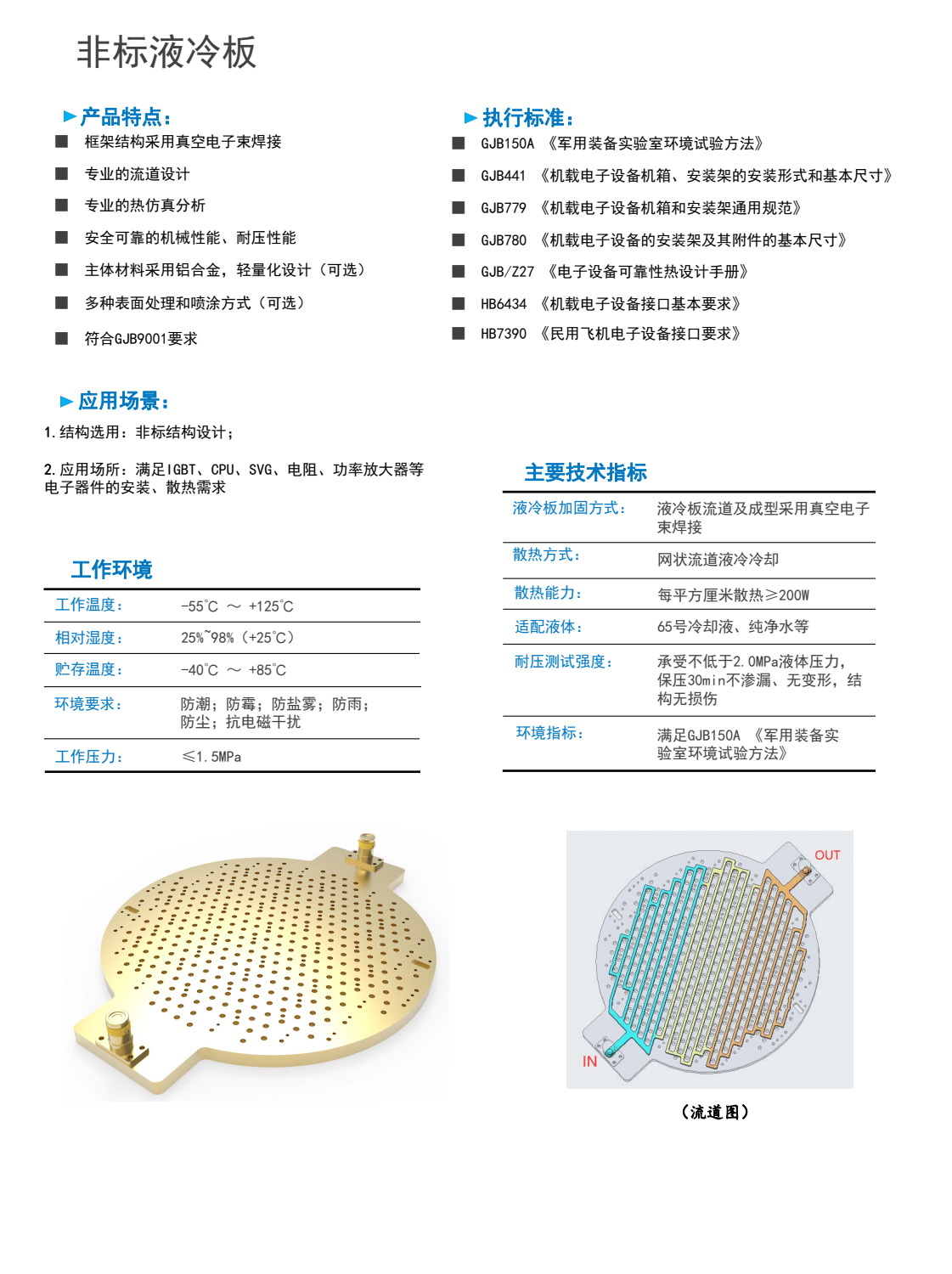 微信图片_20221115155017.jpg