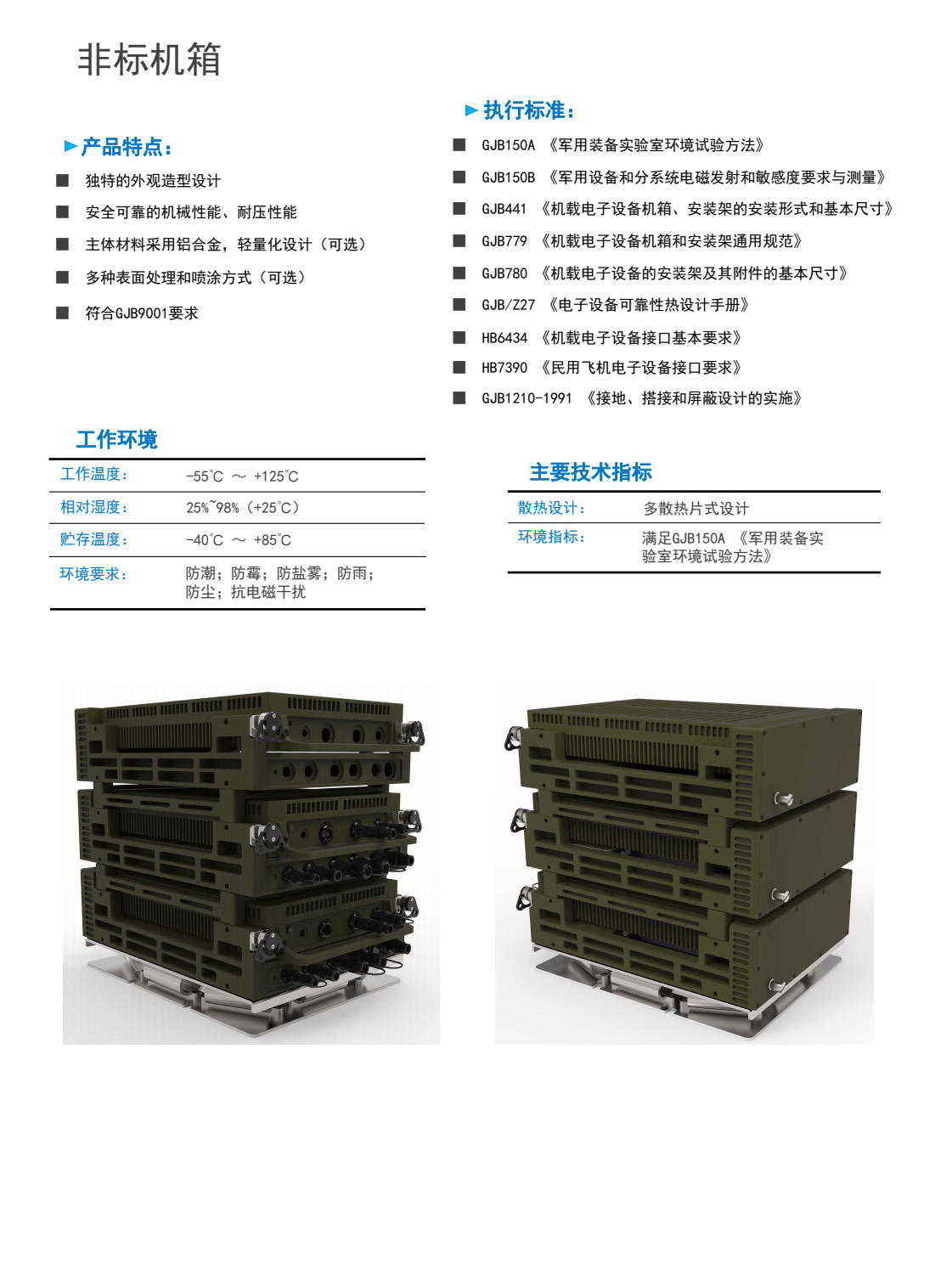 微信图片_20221115155017.jpg